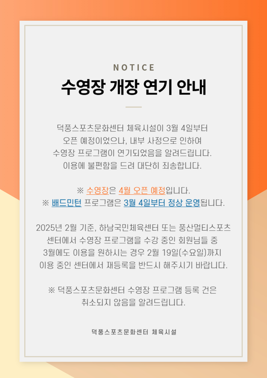 hanam_202502171759561172.jpg