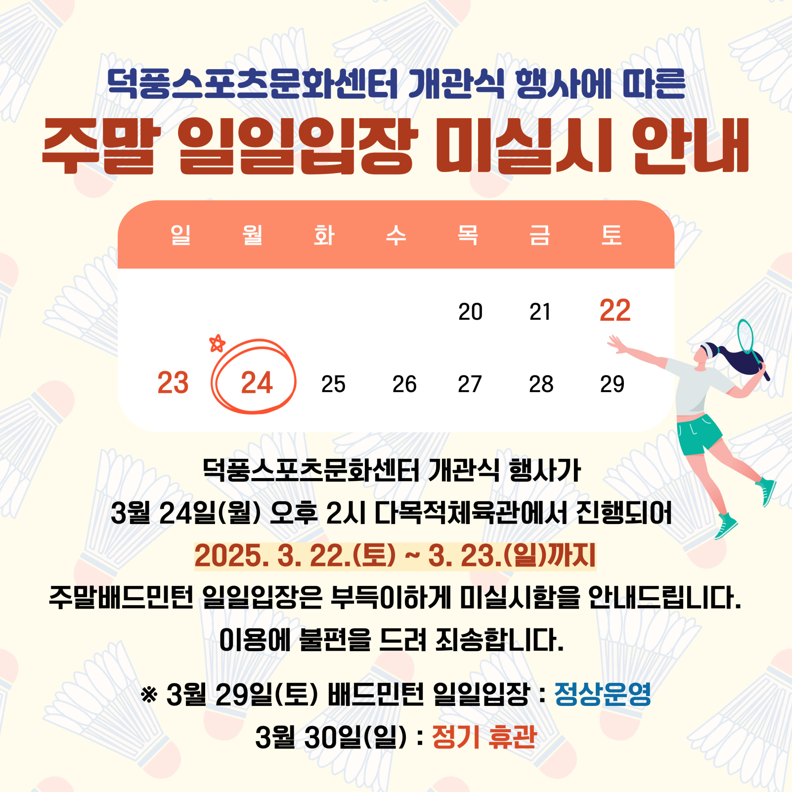 hanam_202503201413491430.jpg