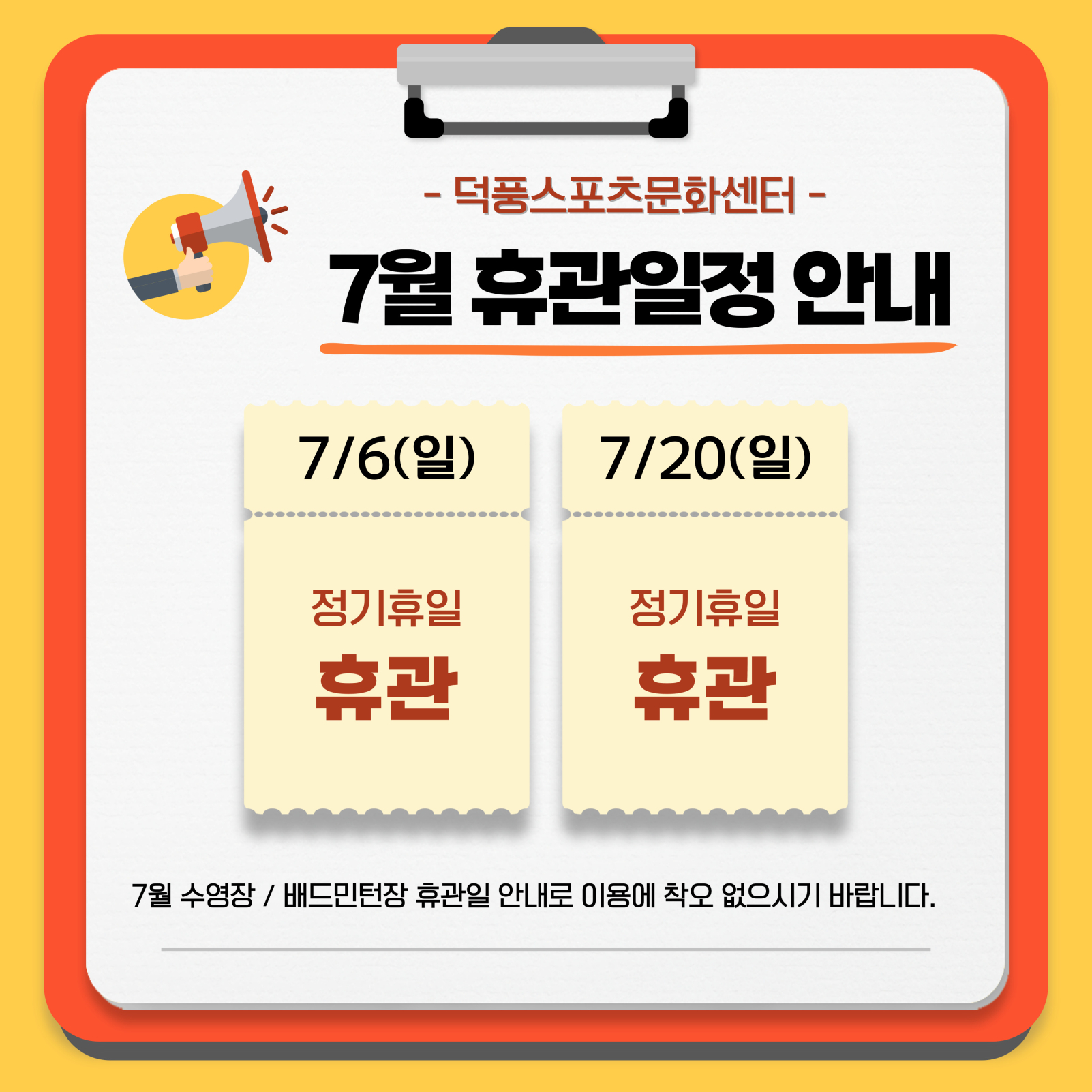 hanam_202507091105461889.jpg