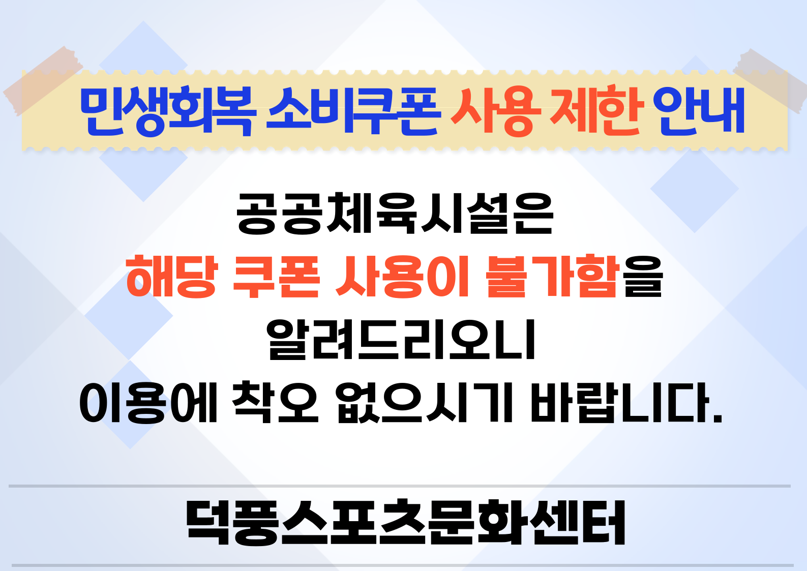 hanam_202507251355411306.png