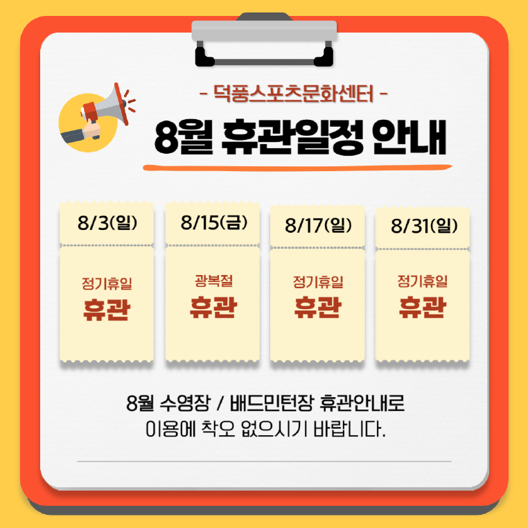 hanam_202507311801231524.png