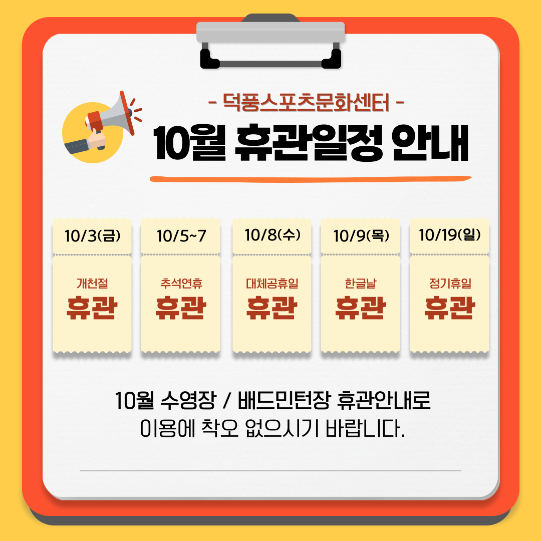 hanam_202510011712132006.png