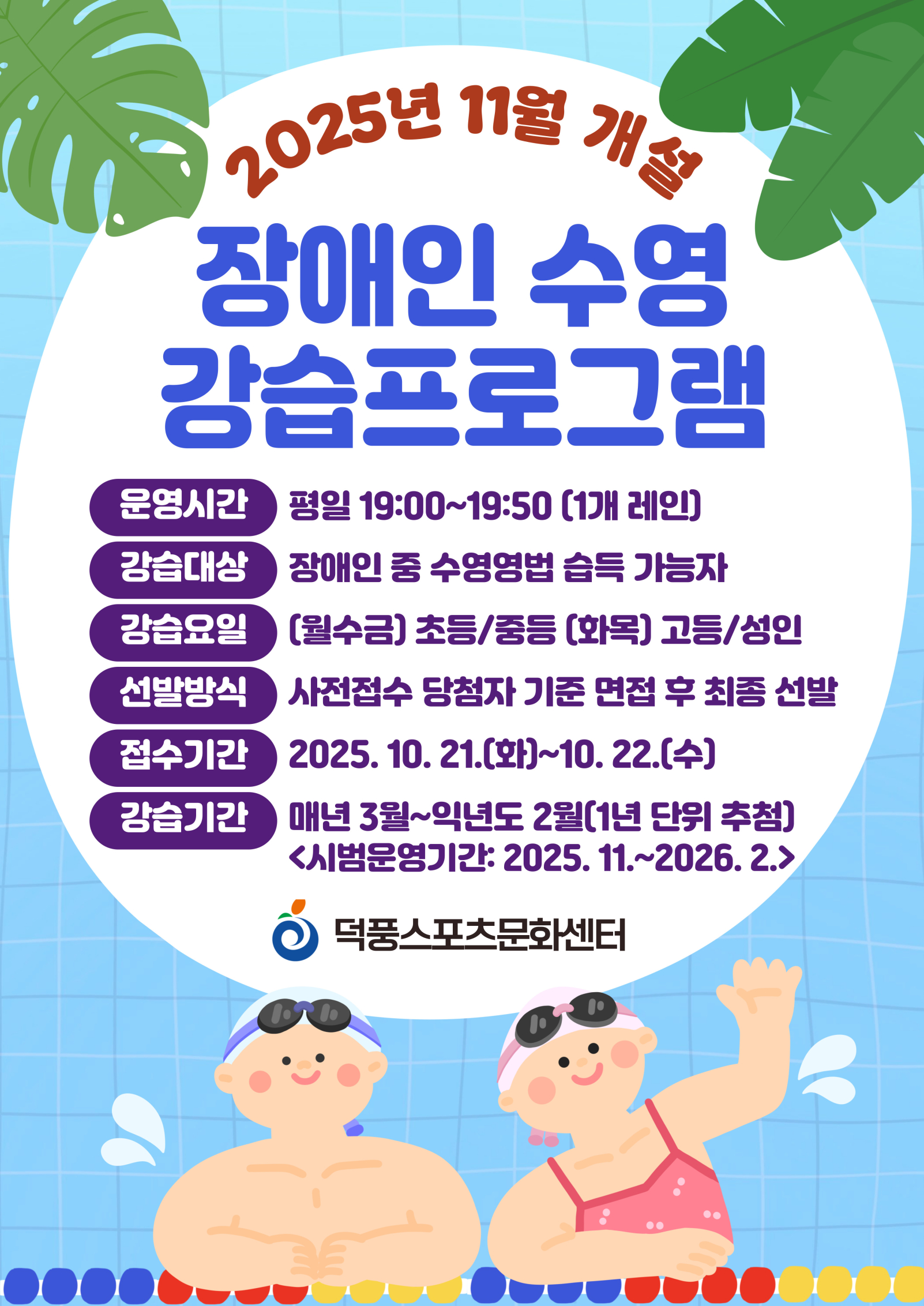 hanam_202510161752063387.jpg