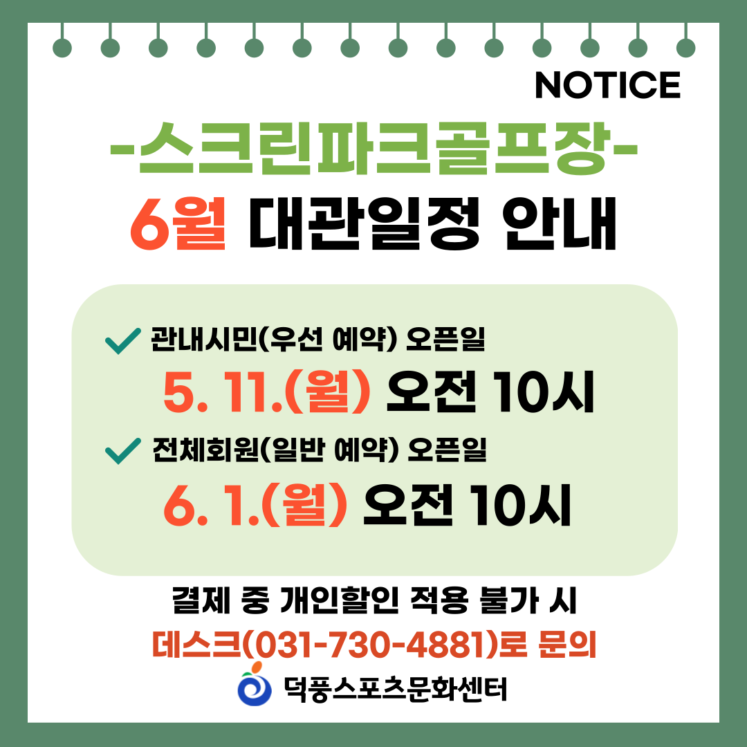 hanam_202605111043101239.png
