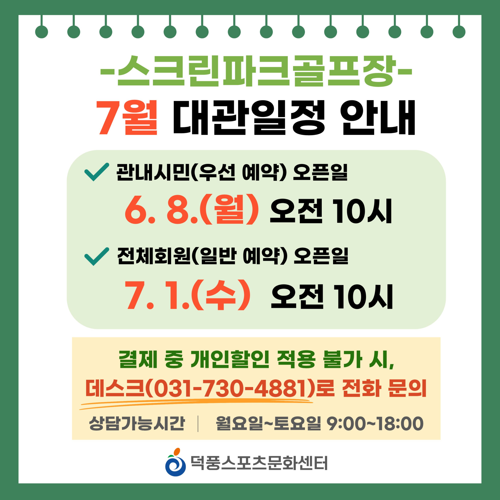 hanam_202606010944541039.jpg