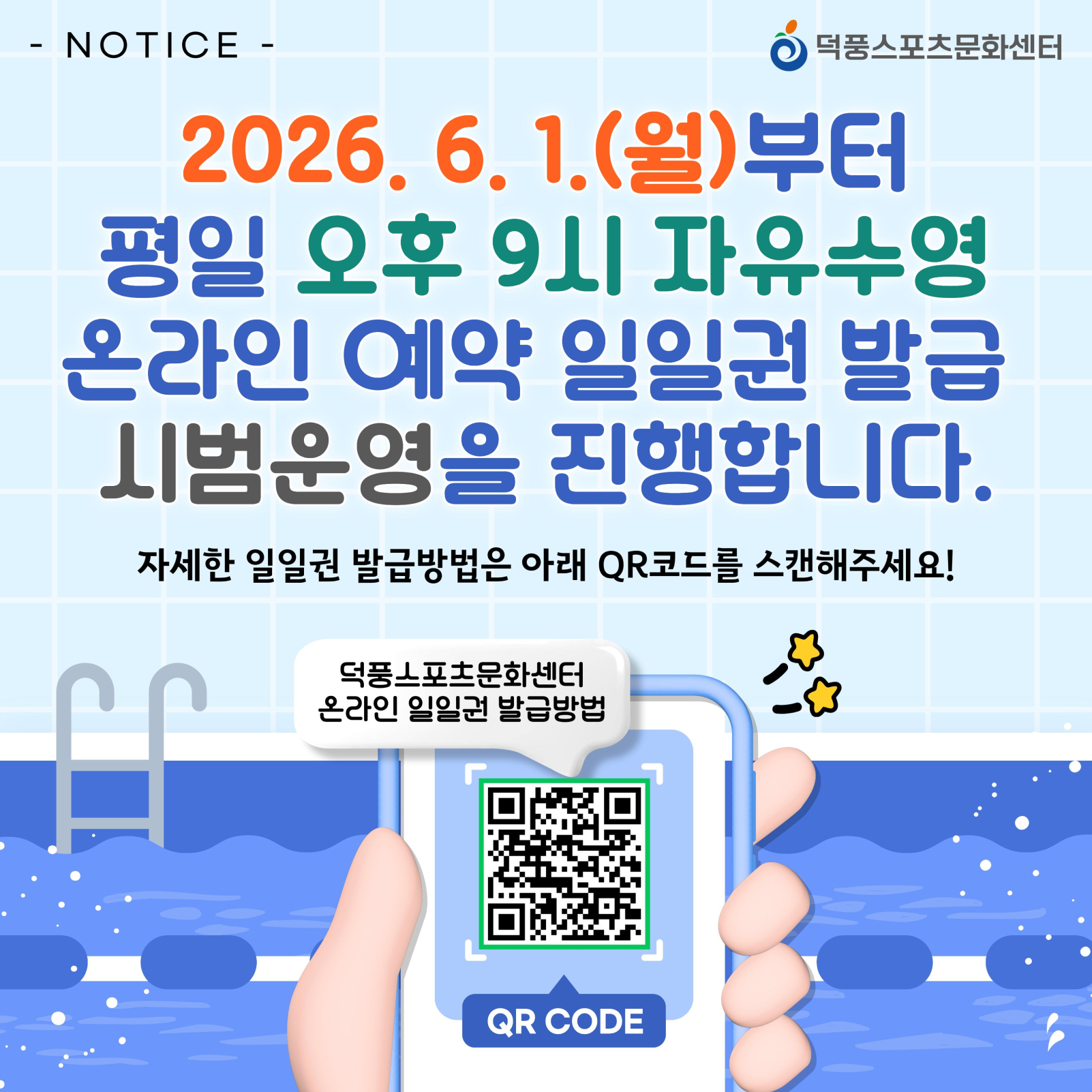 hanam_202606010947081084.jpg
