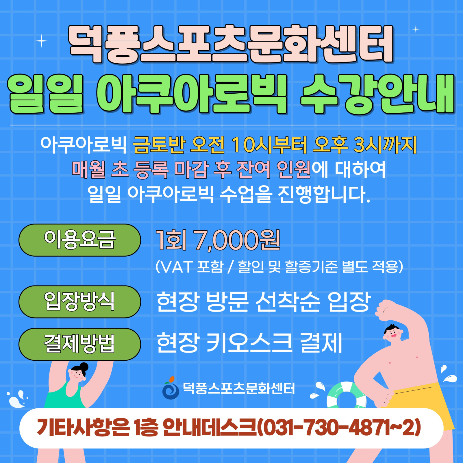 hanam_202606010947304270.jpg