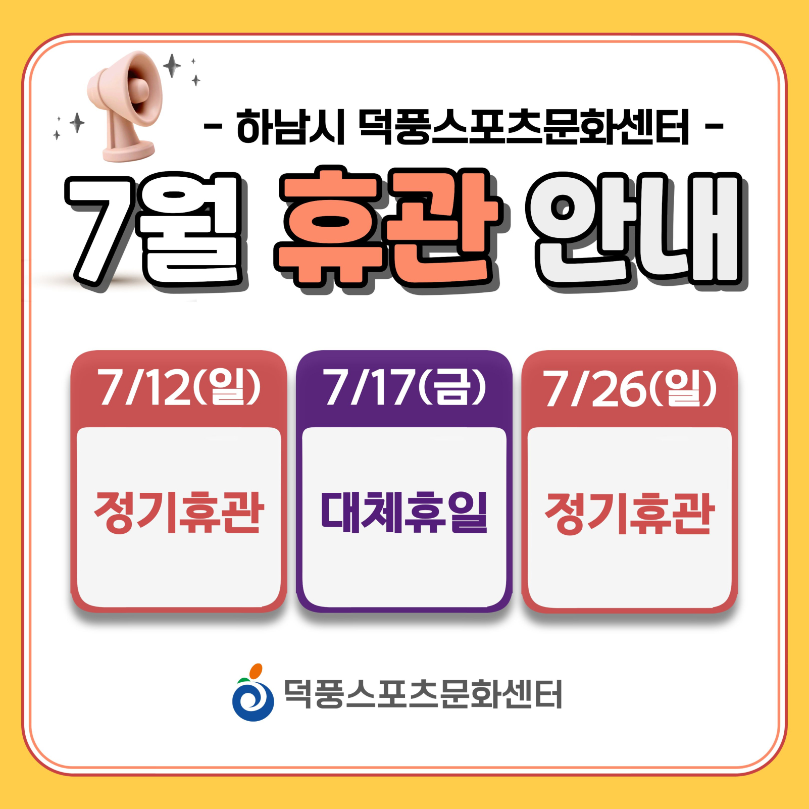 hanam_202607011002229257.jpg