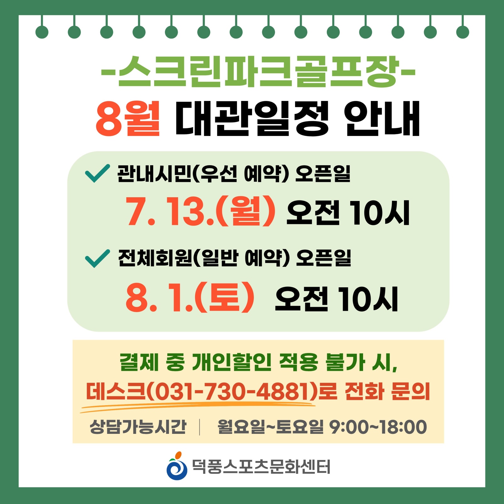 hanam_202607011003576148.jpg