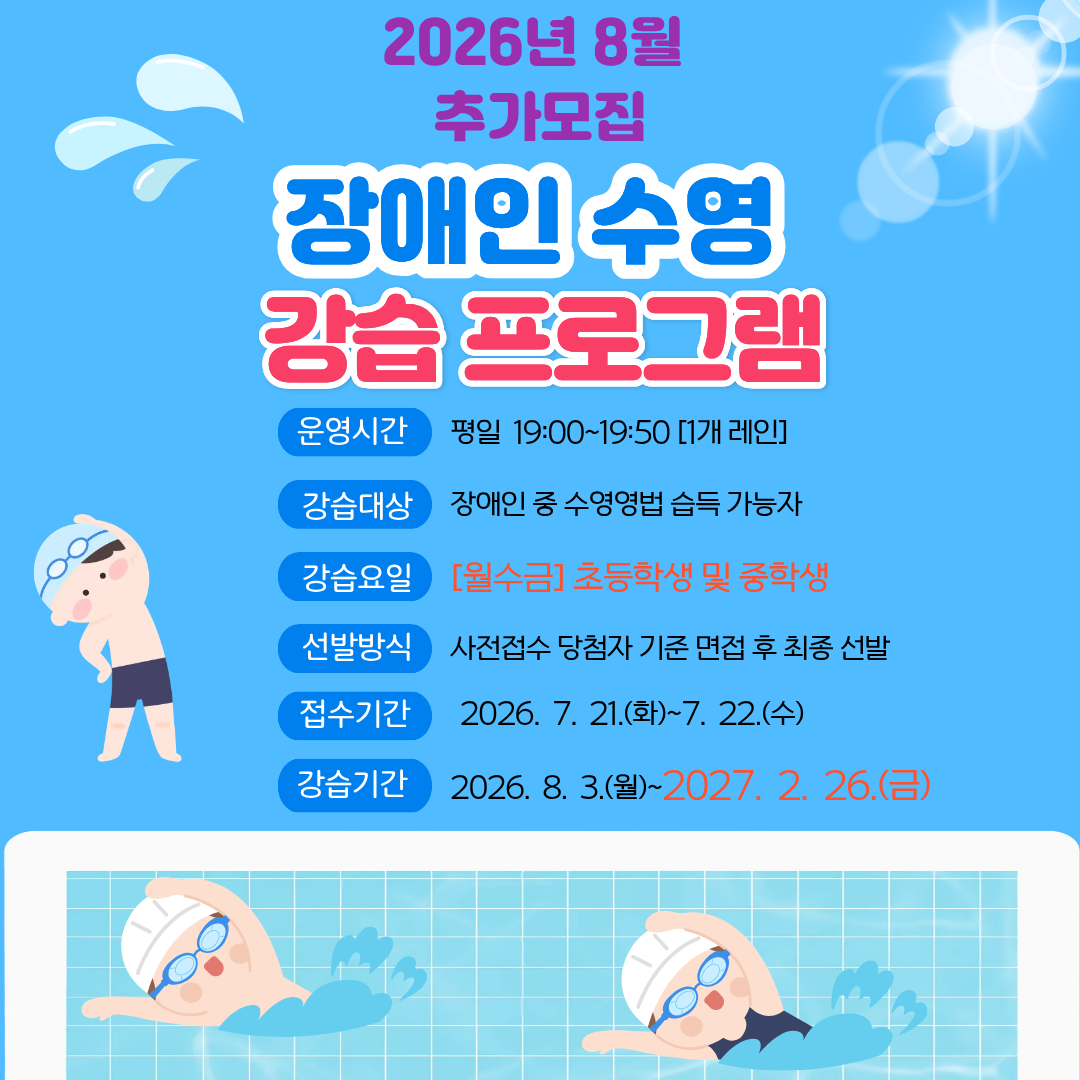 hanam_202607081027017118.png