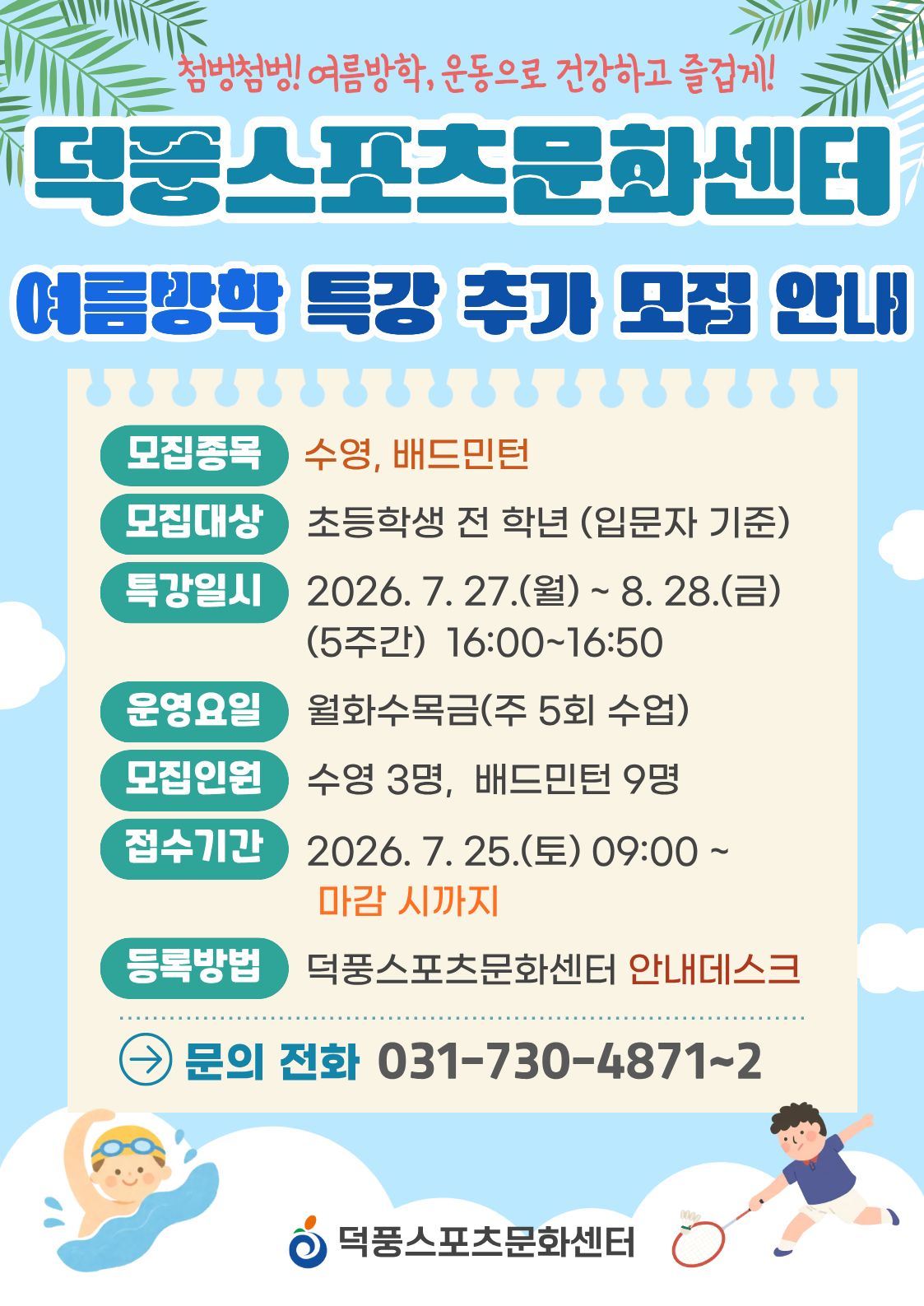 hanam_202607241739501336.jpg