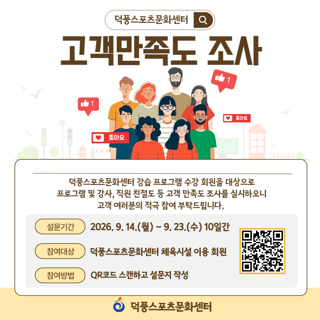 hanam_202609111348291811.png