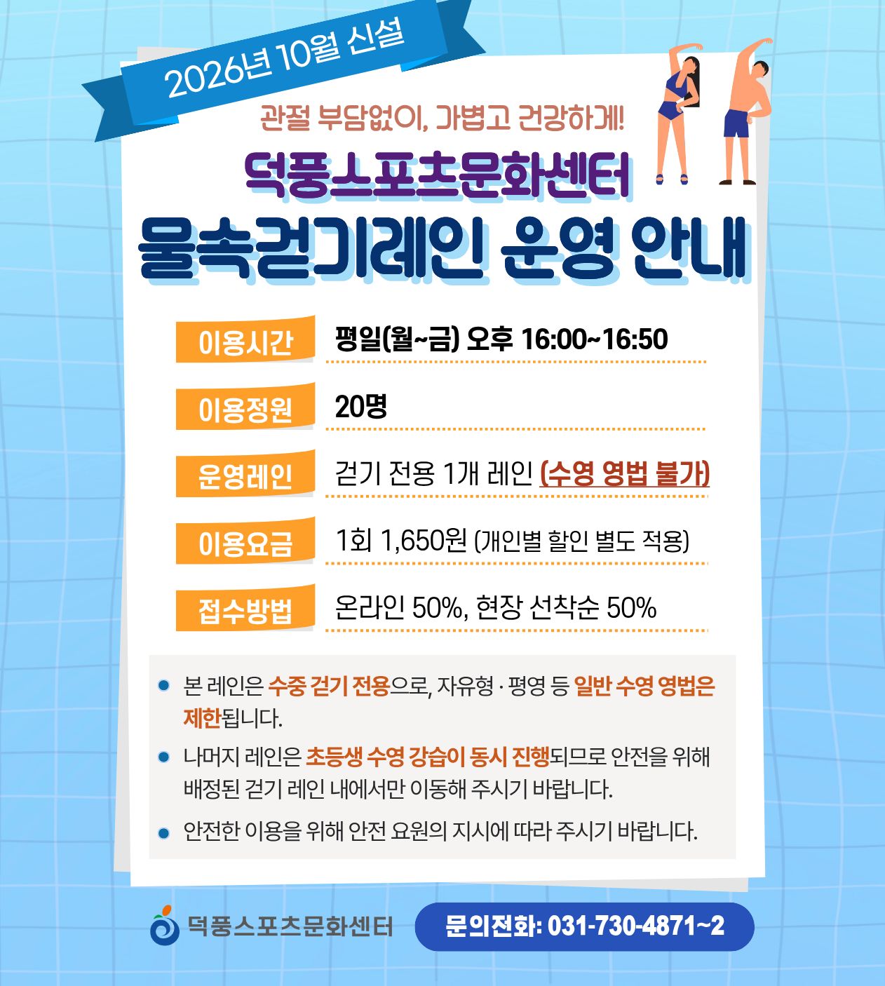 hanam_202609301017071652.jpg