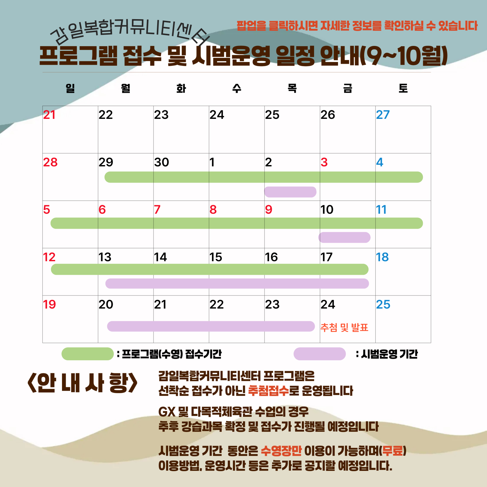 hanam_202509220946193707.png