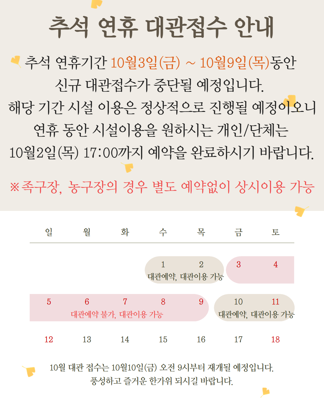 hanam_202509220946591094.png