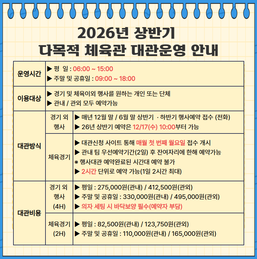 hanam_202512121344071213.png