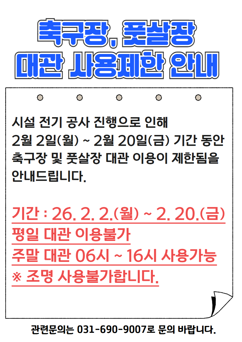 hanam_202601021652157472.png