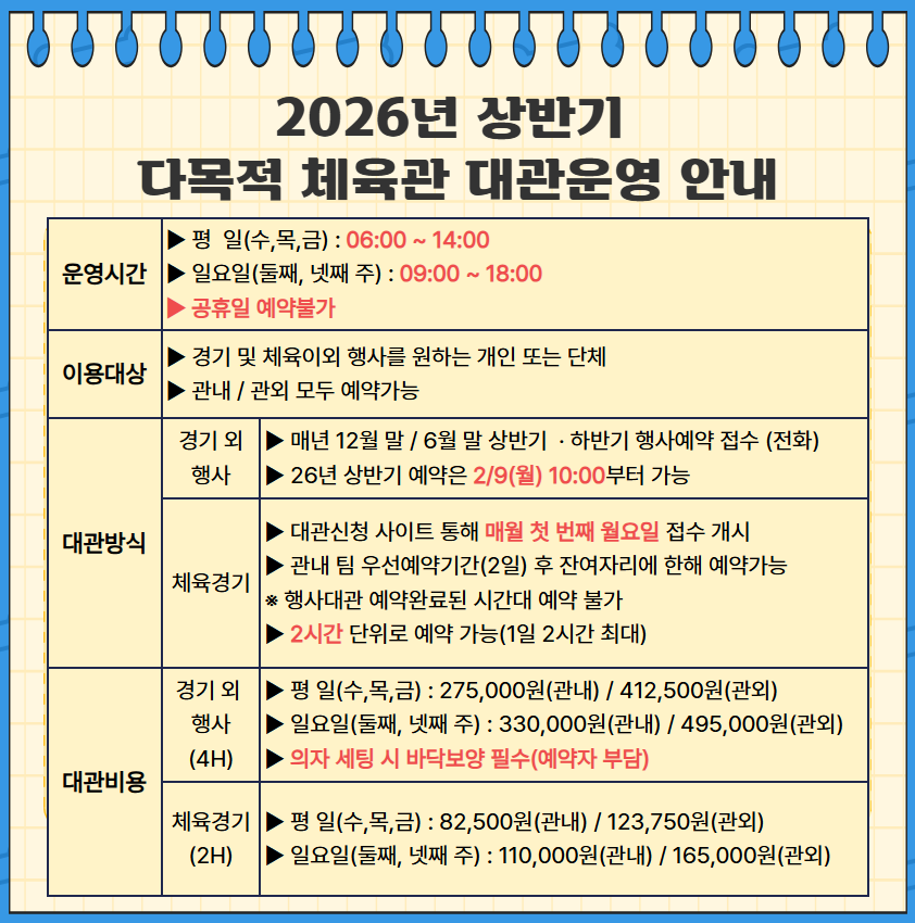hanam_202602020901496002.png