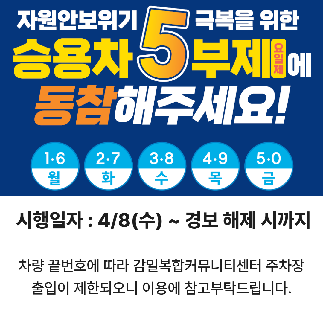 hanam_202604061557532036.png