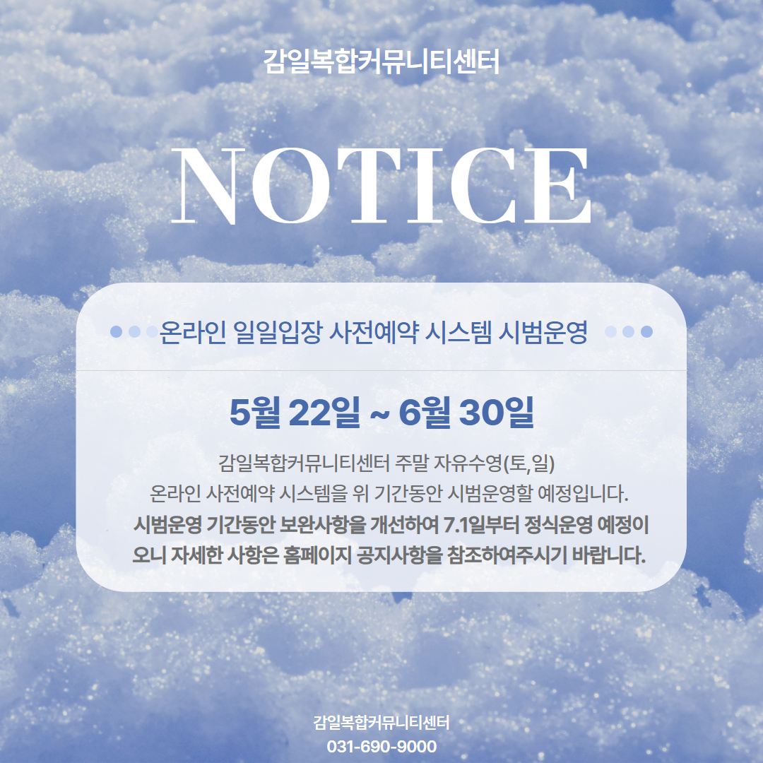 hanam_202605151356112076.jpg