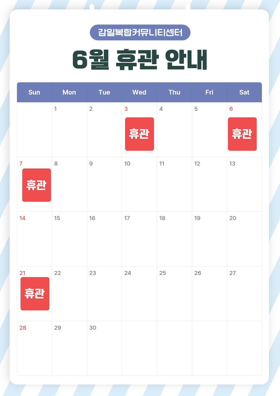 hanam_202606011653361226.png