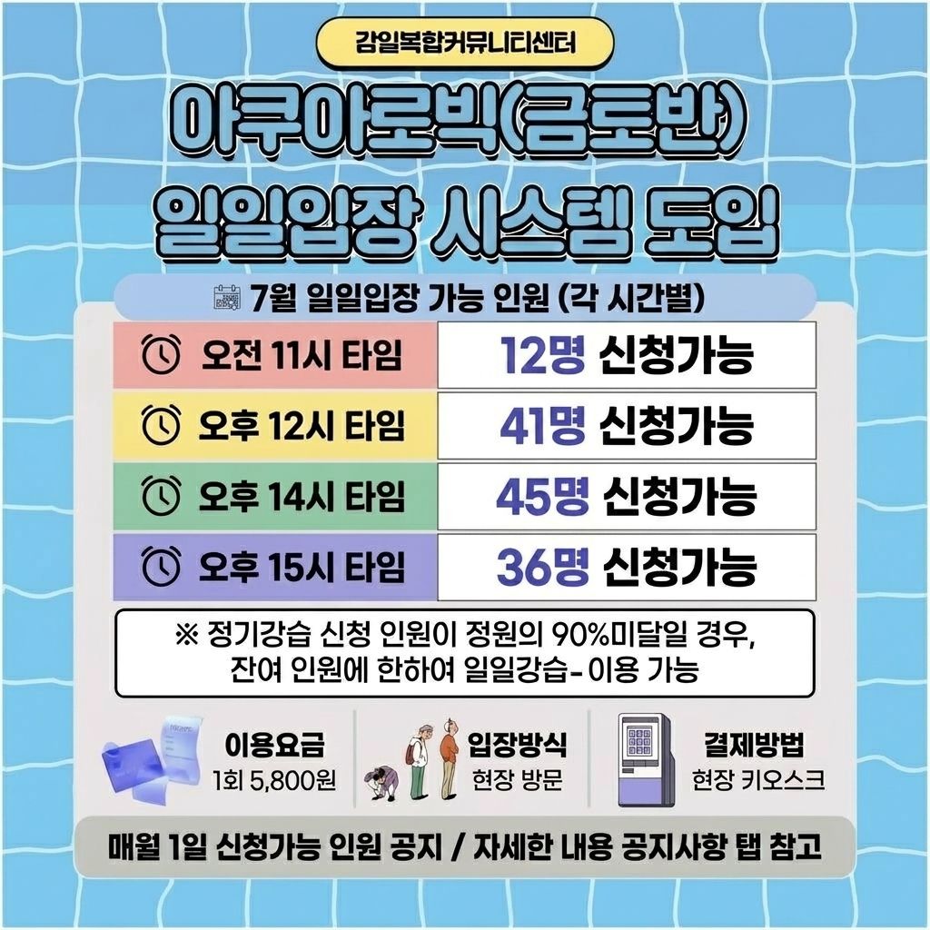 hanam_202607011332527550.png