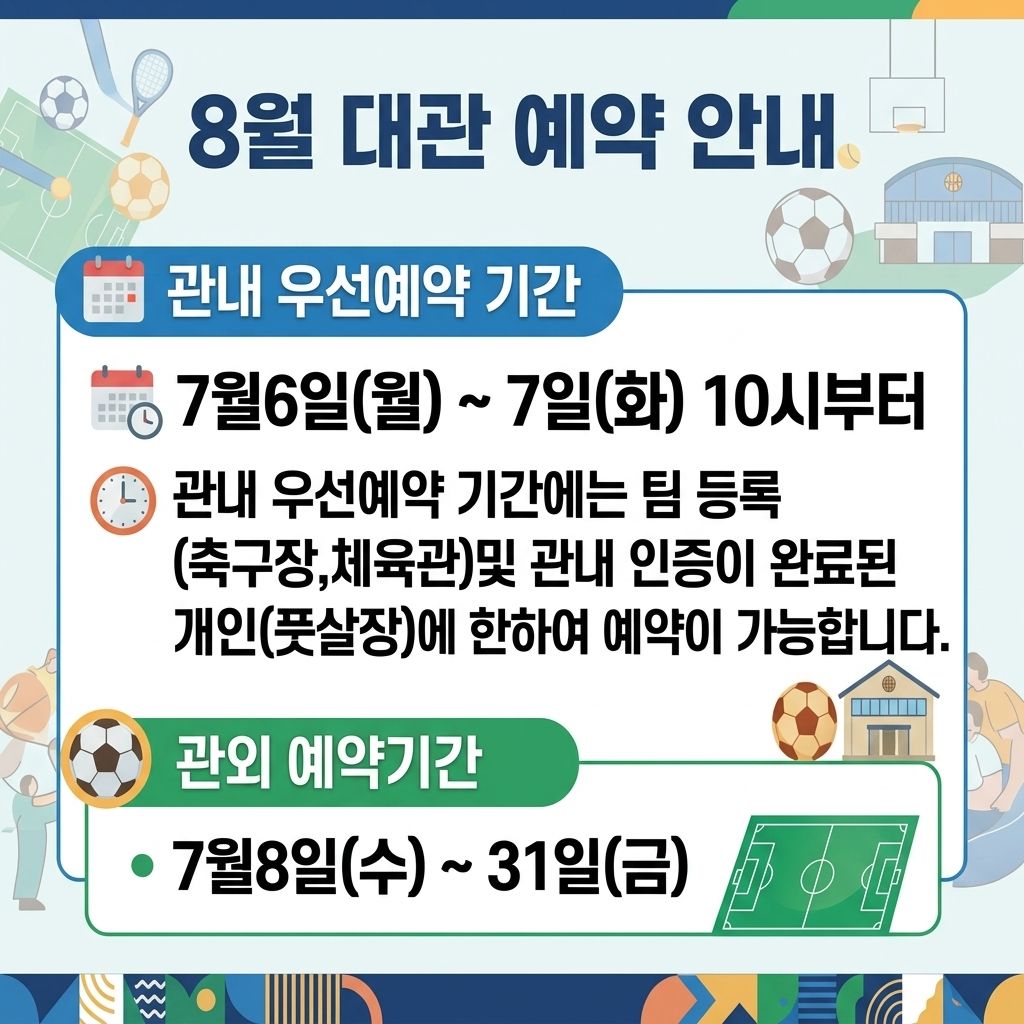 hanam_202607060949351604.png