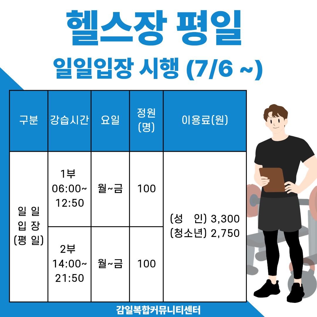 hanam_202607081118084473.jpg