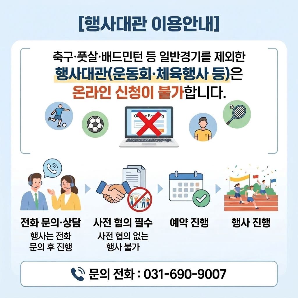 hanam_202607131737272144.png