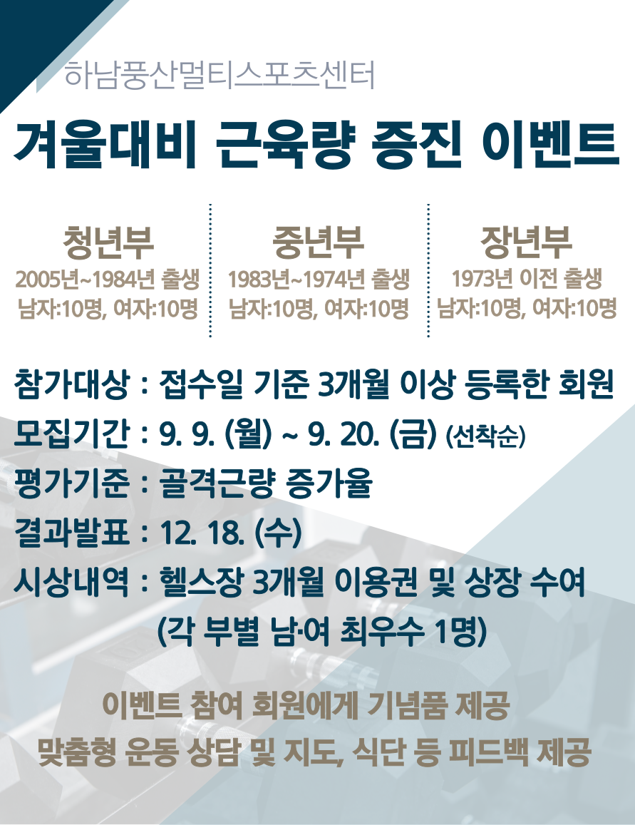 hanam_202409021712502008.png