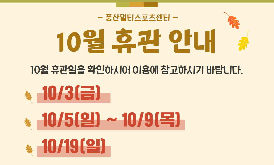 hanam_202509291546544678.png