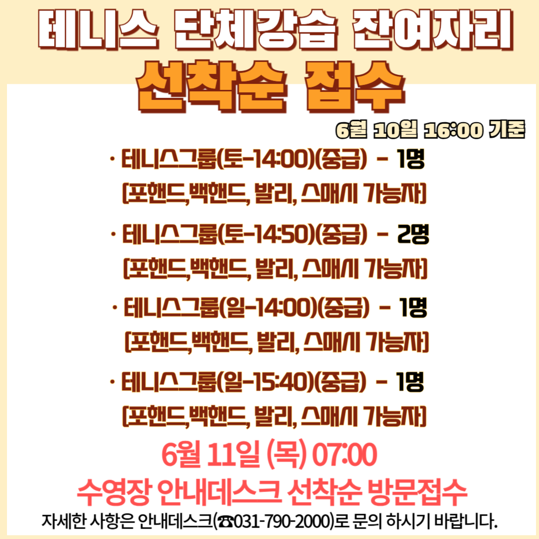 hanam_202606101644235597.png