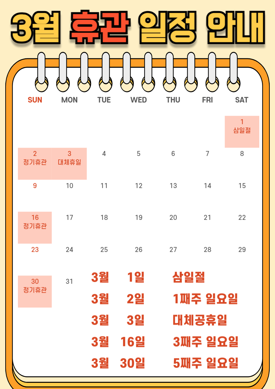 hanam_202502251107401724.png