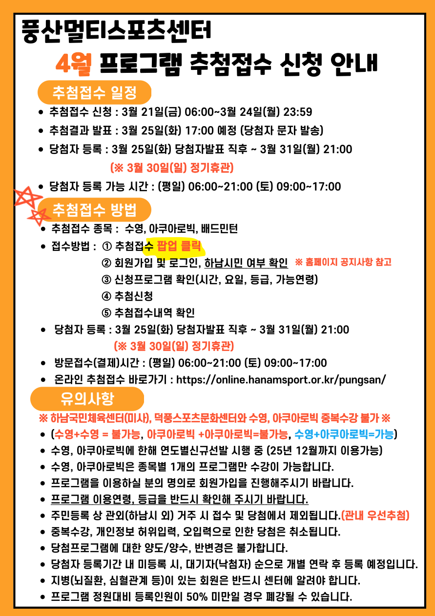 hanam_202503201659141952.png