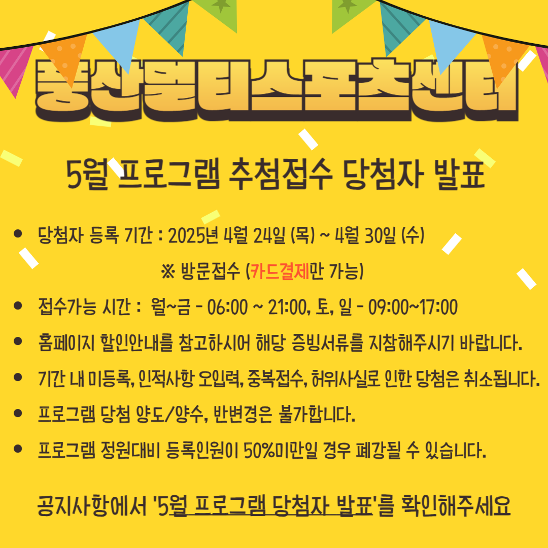 hanam_202504241659469457.png