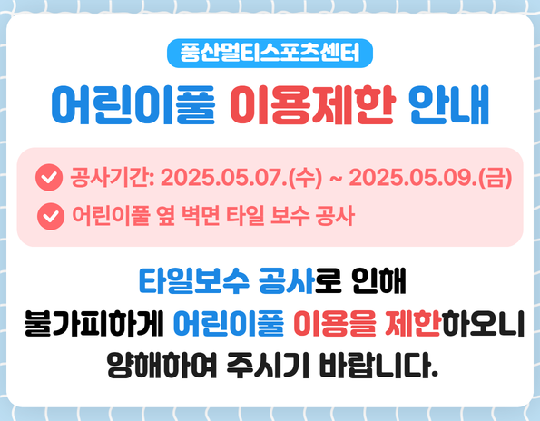 hanam_202504281836031623.png