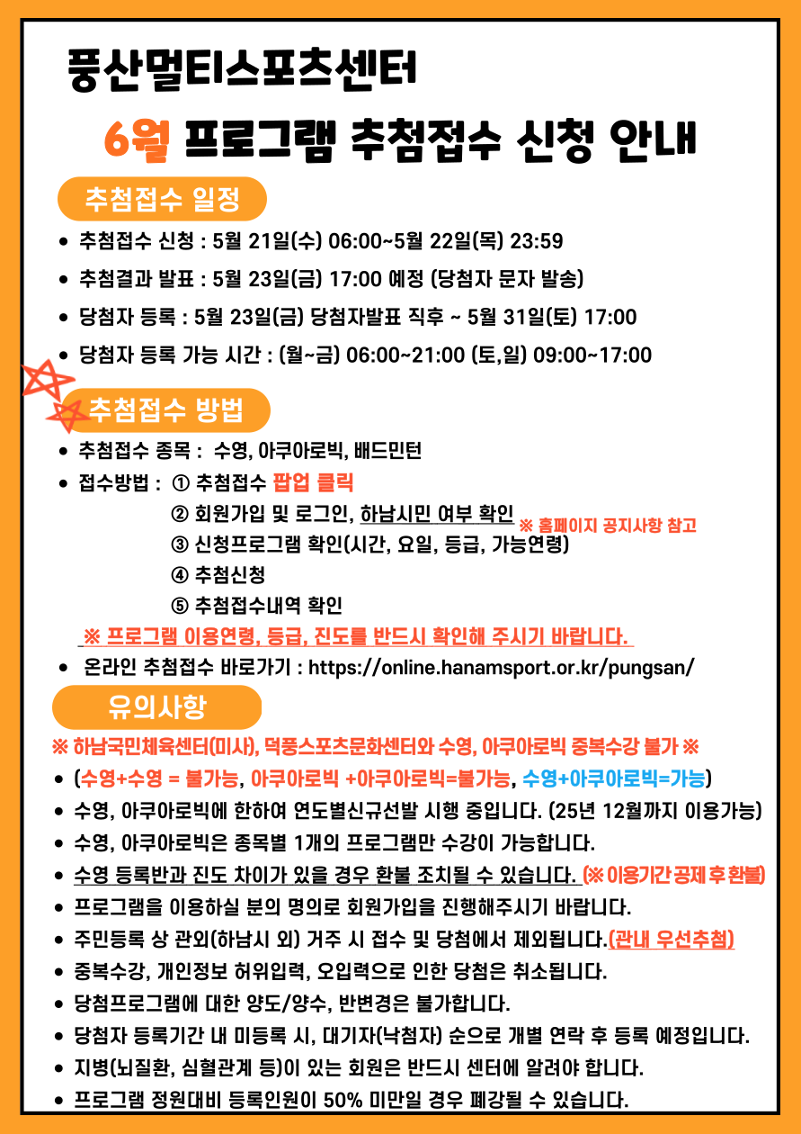 hanam_202505201140291213.png