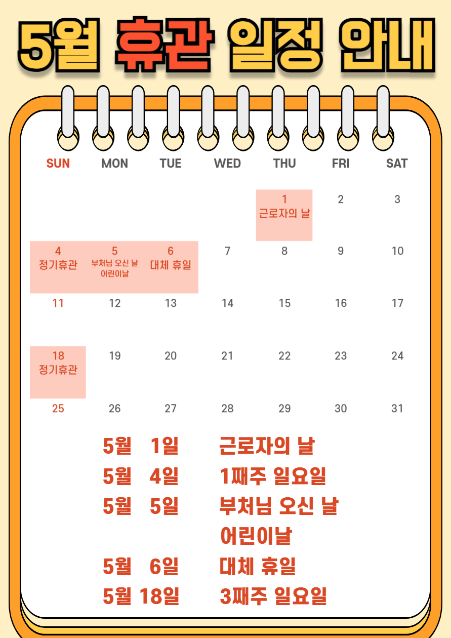 hanam_202505201141191562.png
