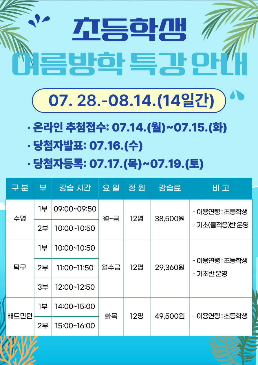hanam_202507071349277880.png