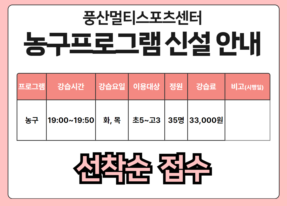 hanam_202507071350145465.png