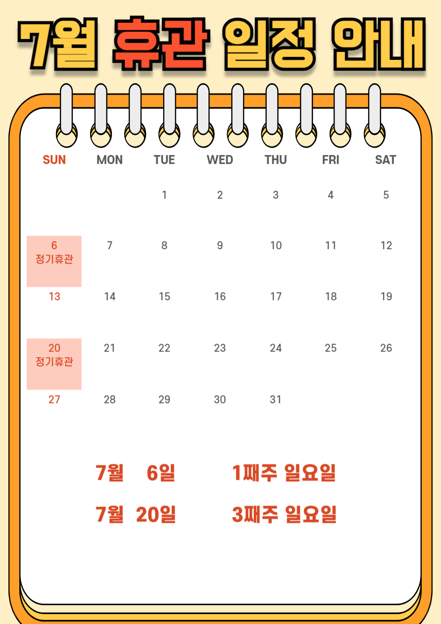 hanam_202507071352101639.png