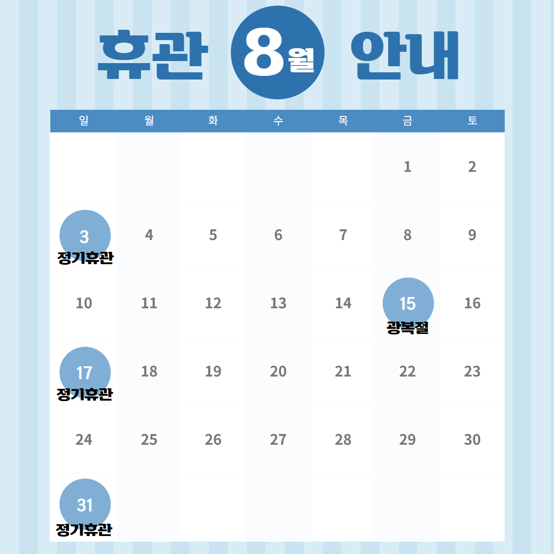 hanam_202507231353032067.png