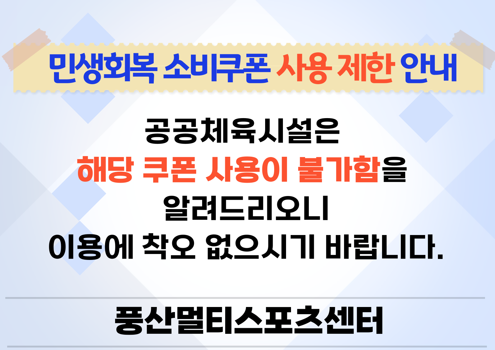 hanam_202507251356506619.png