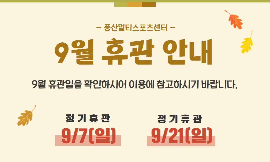 hanam_202509031757278517.png