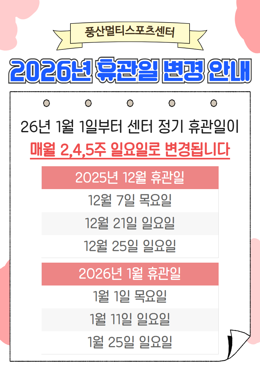 hanam_202512080942521549.png