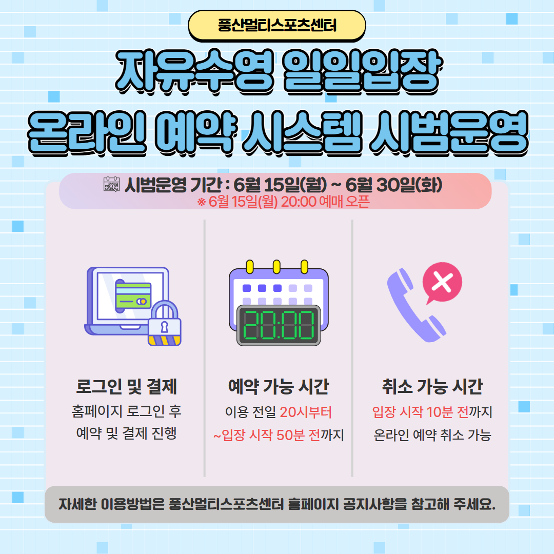 hanam_202606051749591337.png