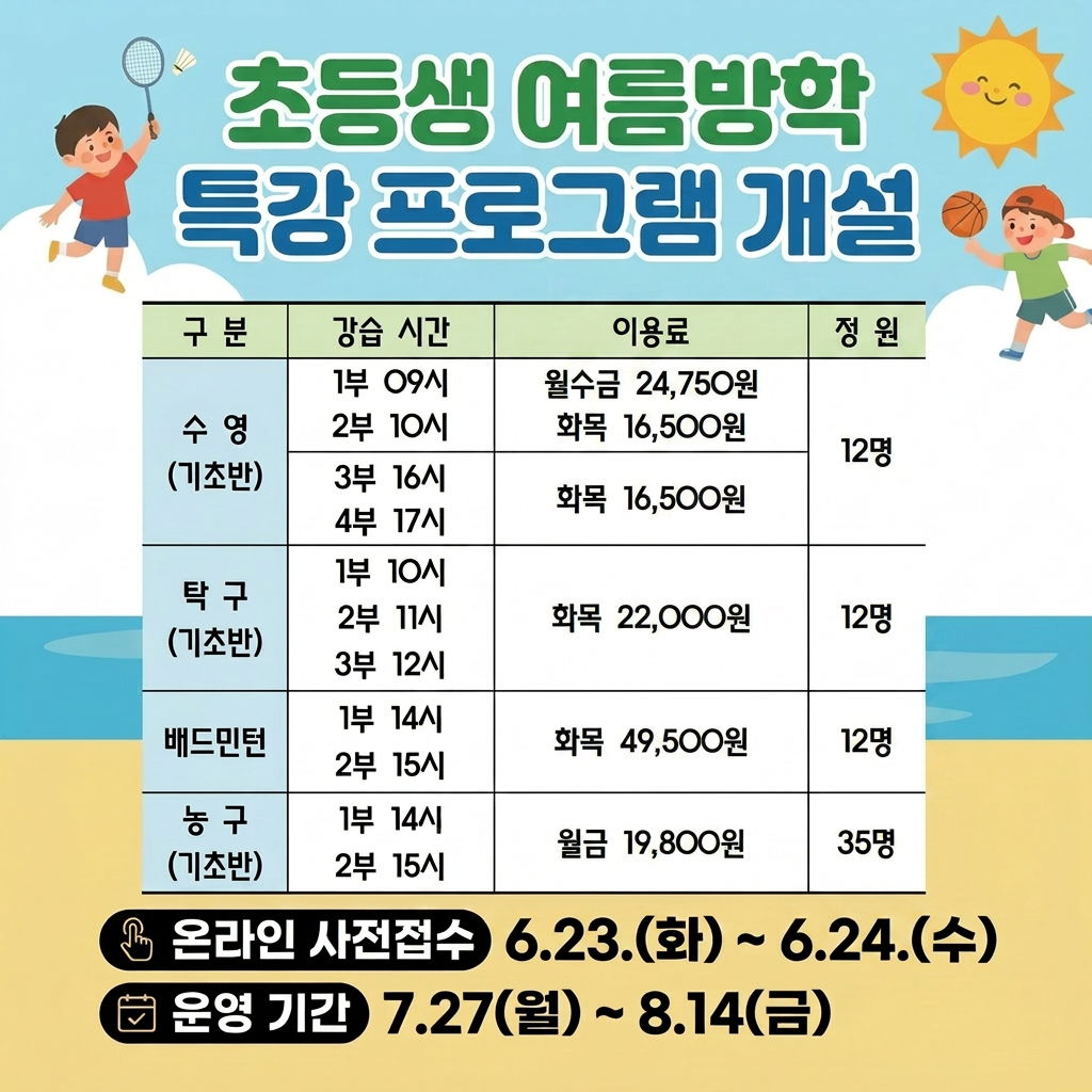 hanam_202606091036053246.png