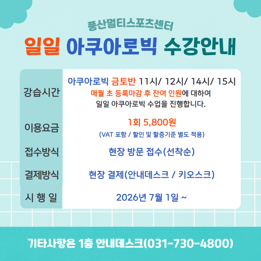 hanam_202606251522042883.png