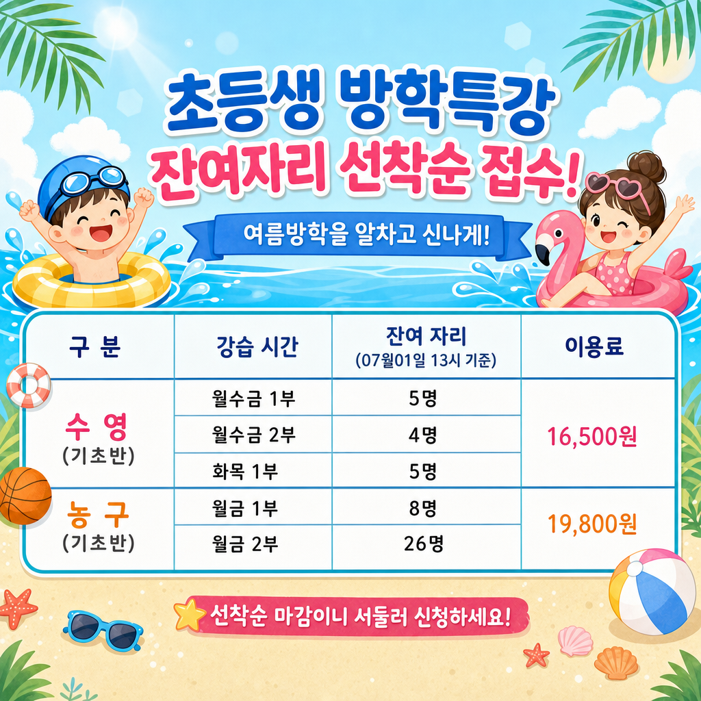 hanam_202607011518089420.png