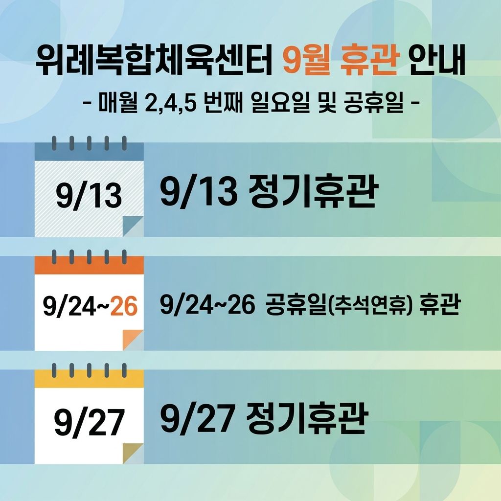 hanam_202609041400184529.png